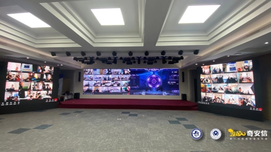 第四屆“藍帽杯”全國大學生網絡安全技能大賽決賽圓滿完賽