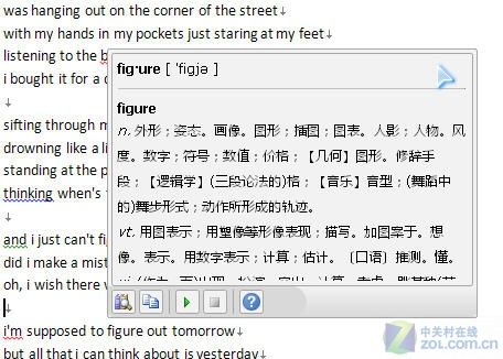 Word 快速翻譯 Word 2010可代替詞典，幫你快速翻譯