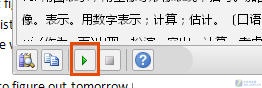 Word 快速翻譯 Word 2010可代替詞典，幫你快速翻譯