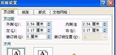 word打印 怎樣用word打印圖片?