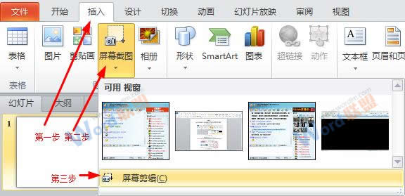學習Word基礎知識 Word2010新增功能：學習Word2010前必備的知識
