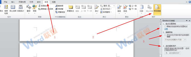 學習Word基礎知識 Word2010新增功能：學習Word2010前必備的知識