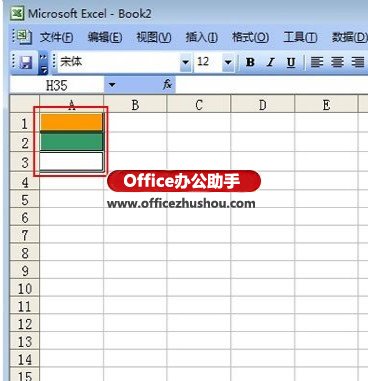 excel2013合并單元格 Excel 2013中設置立體單元格的方法