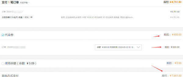 2021年在哪買阿里云服務器有優惠,官方云小站特惠1折起