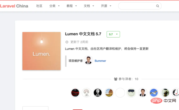 你知道Lumen與laravel的區(qū)別嗎