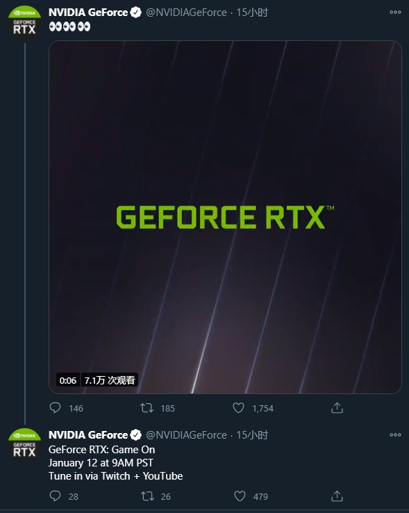 英偉達確認(rèn)將于 1 月 12 日展示 GeForce RTX 30 系移動顯卡