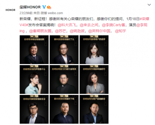 沖擊高端市場(chǎng)洗牌格局，榮耀緣何被全行業(yè)領(lǐng)袖青睞？