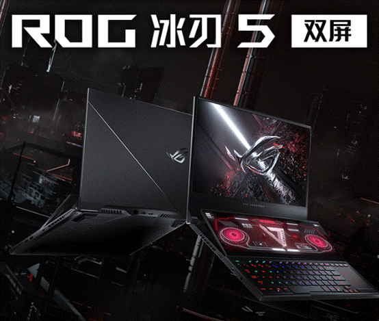 49999元！ROG發布冰刃5雙屏游戲本：超頻版銳龍9+RTX3080