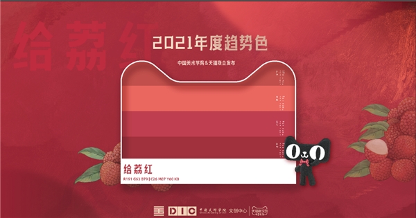 致敬傳統(tǒng)!天貓新文創(chuàng)x阿爾法蛋“妙筆生花”詞典筆禮盒火辣開箱