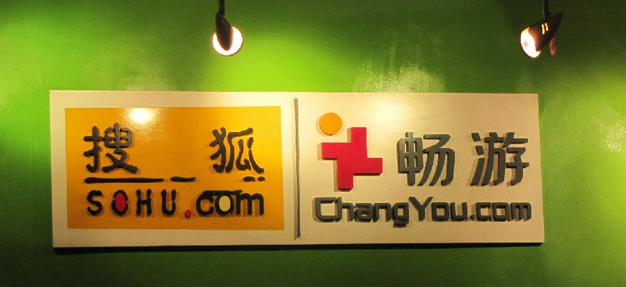 掉隊的暢游也要私有化，但回歸能救命嗎？-站長資訊網