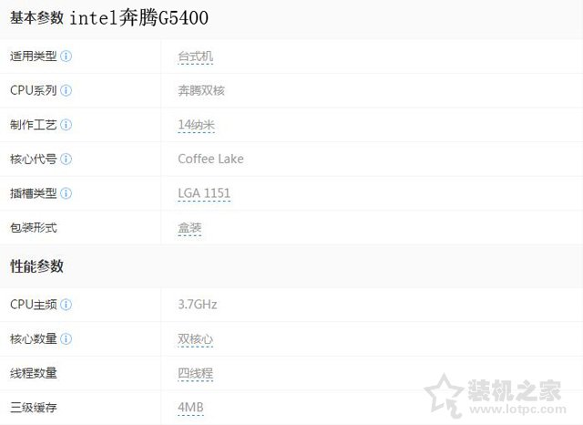 怎么看CPU是幾代的？intel和AMD怎么區(qū)分CPU是第幾代的方法