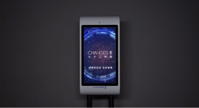 七十二傳媒簽約中國石油強(qiáng)強(qiáng)聯(lián)合探索“廁所革命”新征程