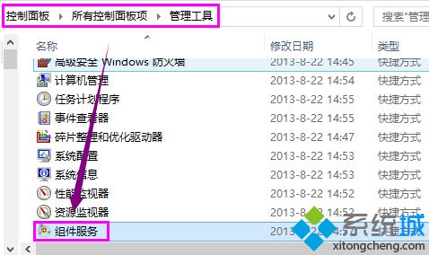 打印機(jī)共享0x000006d9提示怎么解決