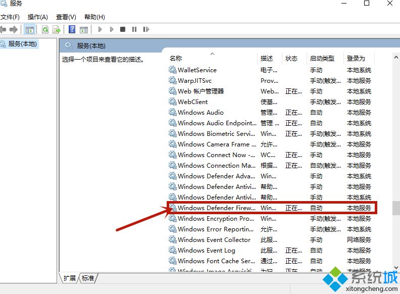 打印機(jī)共享0x000006d9提示怎么解決