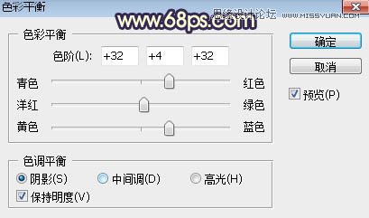 ps給公園外景人像添加夕陽光效效果