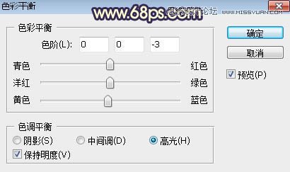 ps給公園外景人像添加夕陽光效效果