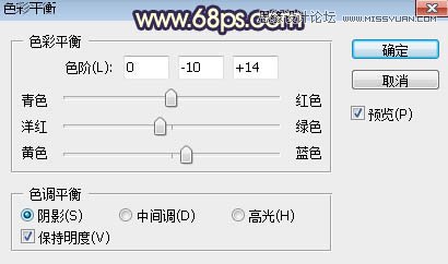 ps給公園外景人像添加夕陽光效效果