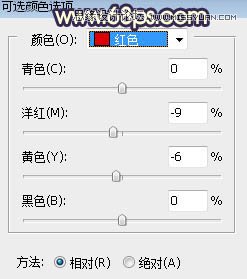 ps給公園外景人像添加夕陽光效效果