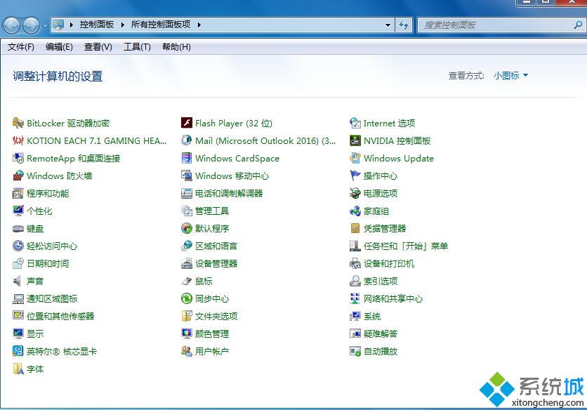 鼠標軌跡怎么關