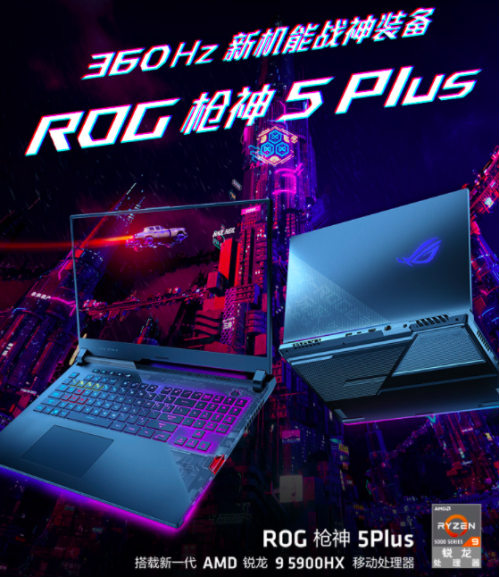 130W高性能版RTX3080 槍神5Plus制霸《APEX英雄》