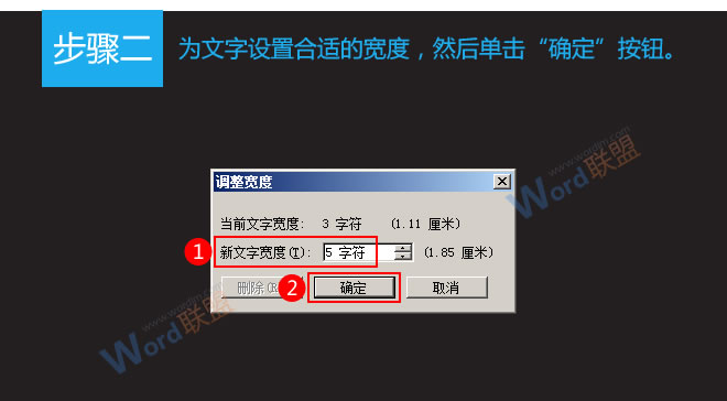 word文檔怎么對齊文字 教你對齊Word2003文檔中的文字