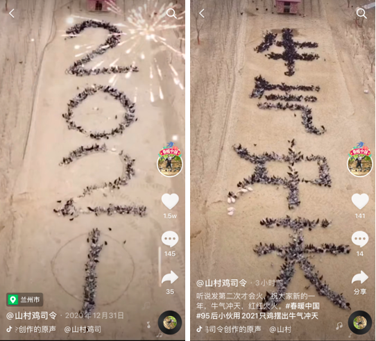 95后小伙攜雞仔擺出“牛氣沖天”造型 在抖音向全國網友拜年