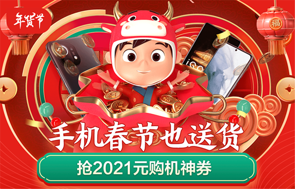 春節想給父母換手機不知道怎么選？這份購機指南也許你會用的上