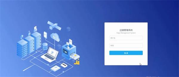 機(jī)智云邊緣服務(wù)器，推動(dòng)AI邊緣部署落地
