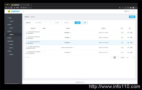 機(jī)智云邊緣服務(wù)器，推動(dòng)AI邊緣部署落地