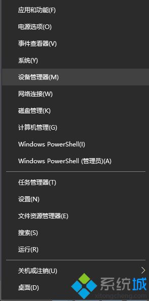 電腦耳機(jī)沒聲音怎么設(shè)置
