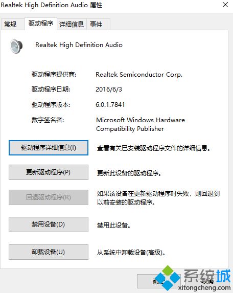 電腦耳機(jī)沒聲音怎么設(shè)置