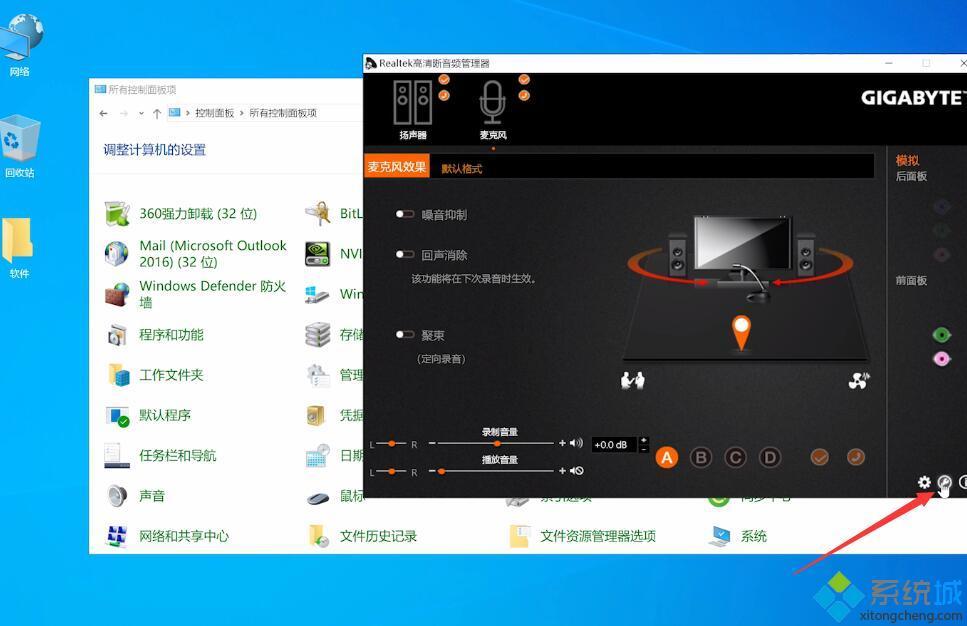 電腦耳機(jī)沒聲音怎么設(shè)置