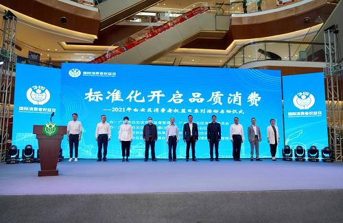 切實保障消費者權益 辛選將聯合廣東省市場協會等推三項直播服務團體標準