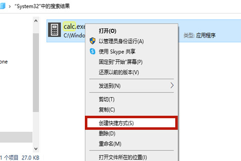 電腦的計(jì)算器怎么調(diào)出來(lái) 打開(kāi)電腦計(jì)算器的快捷鍵介紹