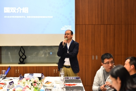 消費品企業如何真正做到“數”以“智”用？國雙&amp;華昂私享會看點揭秘