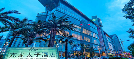 武漢本地餐飲龍頭企業亢龍太子酒軒選用擎朗智能機器人獲好評不斷