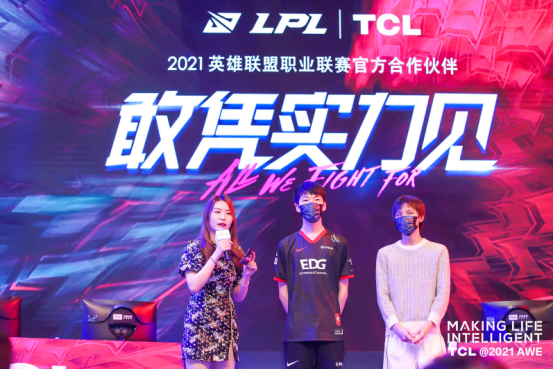 AWE 2021展會(huì)正式開幕，TCL游戲智屏C9震撼亮相穩(wěn)坐C位