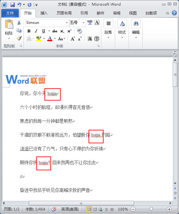 Word查找和替換字詞 如何在Word2010中輕松查找和替換字詞