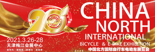 是顛覆還是破局?哈啰攜“超連網車機系統”重構電動車產業?