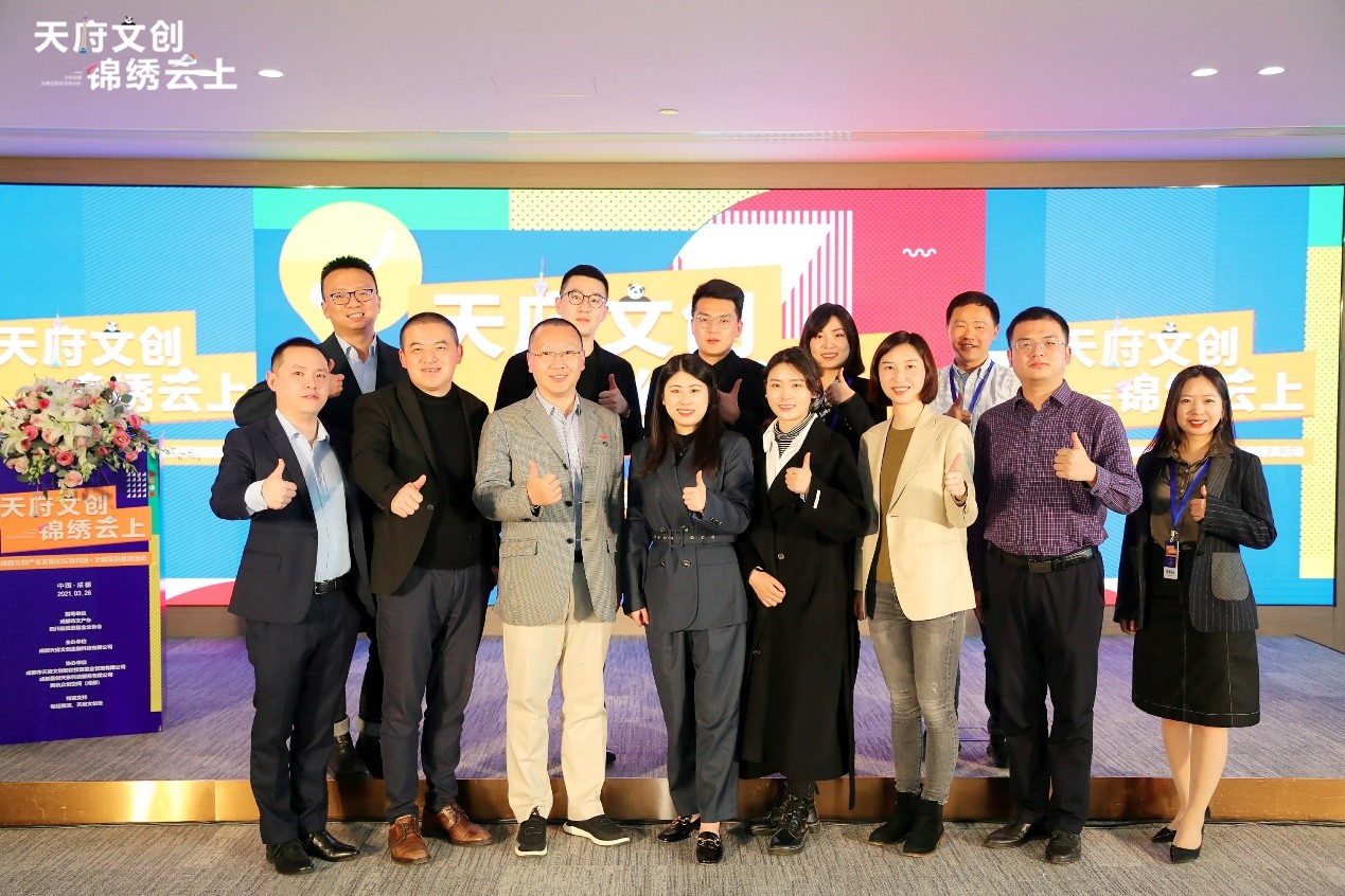 超千萬投資簽約 5家優(yōu)質(zhì)文創(chuàng)企業(yè)落戶4家園區(qū) “天府文創(chuàng) 錦繡云上”圓滿舉辦-站長資訊網(wǎng)