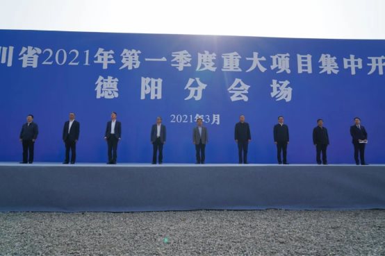 德陽特斯聯AI CITY開工并集中簽約,開啟城市智能新典范