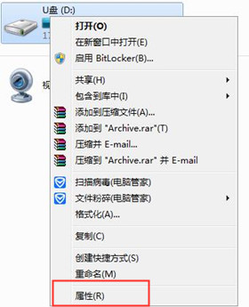 U盤打不開了是什么原因 U盤打不開怎么解決