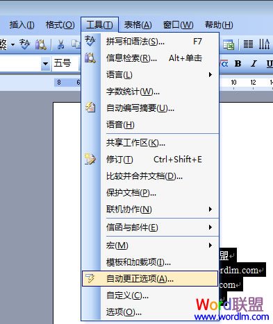 word內容替換 Word輸入簡單的字 自動替換想要的內容