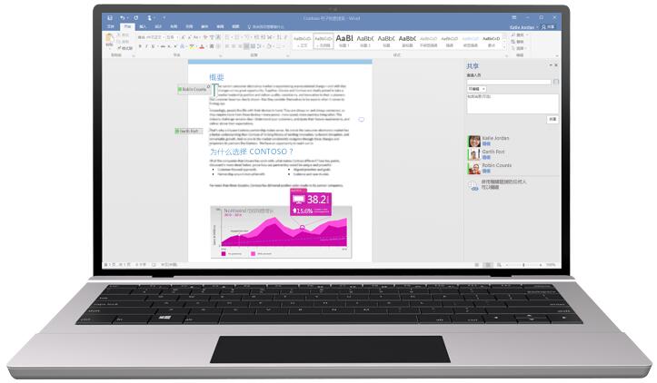 office2016永久激活碼 Office2016如何安裝