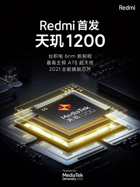 盧偉冰預告Redmi游戲手機:天璣1200加持 主打極致性價比