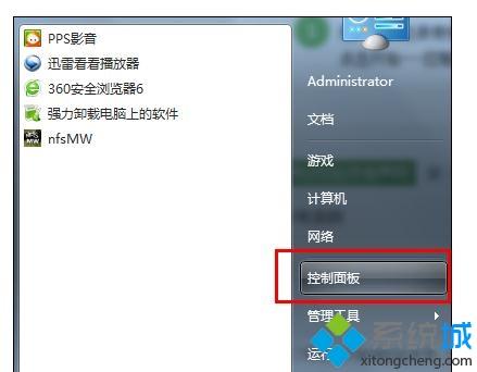 如何解決筆記本電腦鍵盤不能打字的問題