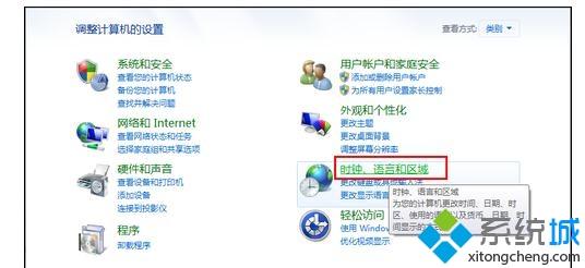 如何解決筆記本電腦鍵盤不能打字的問題