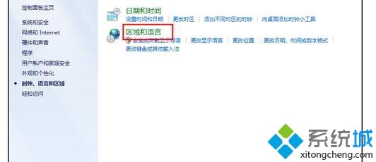 如何解決筆記本電腦鍵盤不能打字的問題