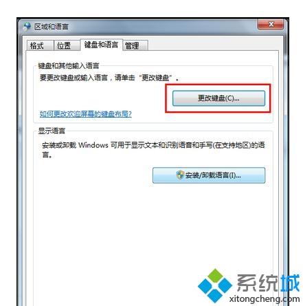 如何解決筆記本電腦鍵盤不能打字的問題