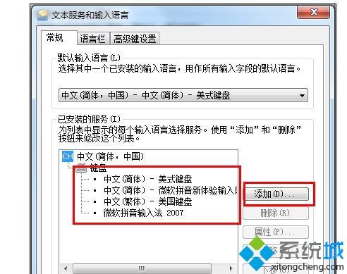 如何解決筆記本電腦鍵盤不能打字的問題